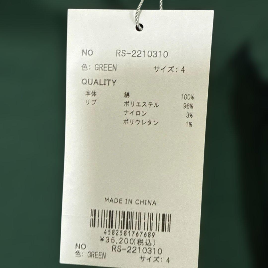 新品　RUSSELUNO RETRO LINE POLO サイズ4