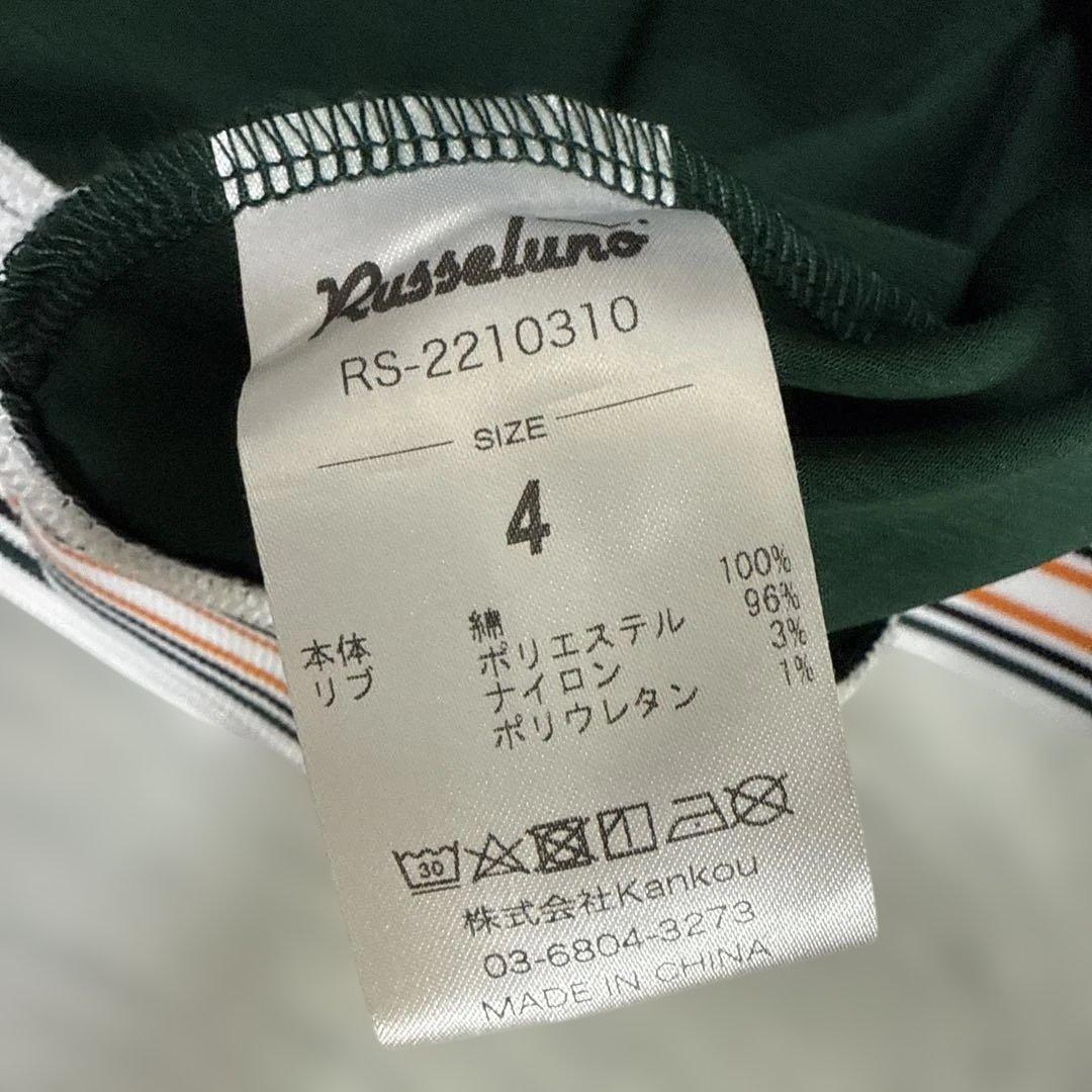 新品　RUSSELUNO RETRO LINE POLO サイズ4