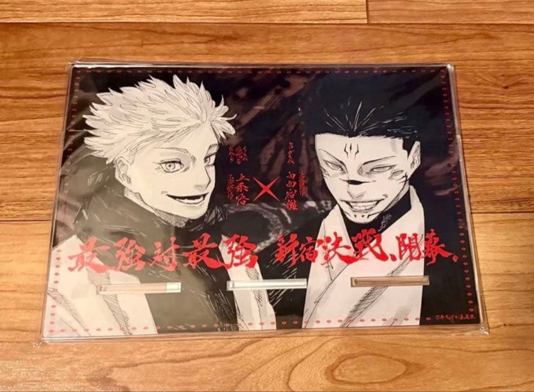 呪術廻戦 アクリルマルチスタンド 五条悟 両面宿儺 アクスタ 週刊少年ジャンプ