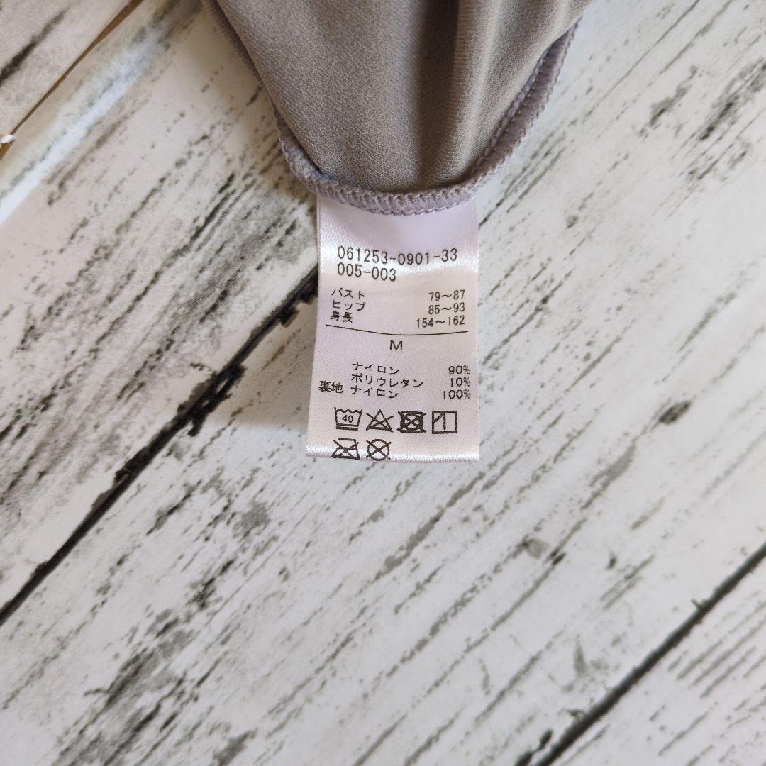 【美品】チャコット nelaライン　レオタード　大人М