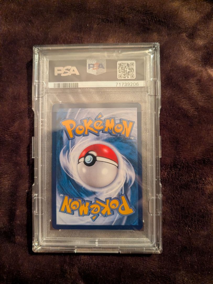 台湾　エクバアセロラ　PSA10