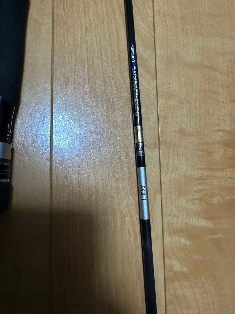 21 グラップラーbb LJ S63-1