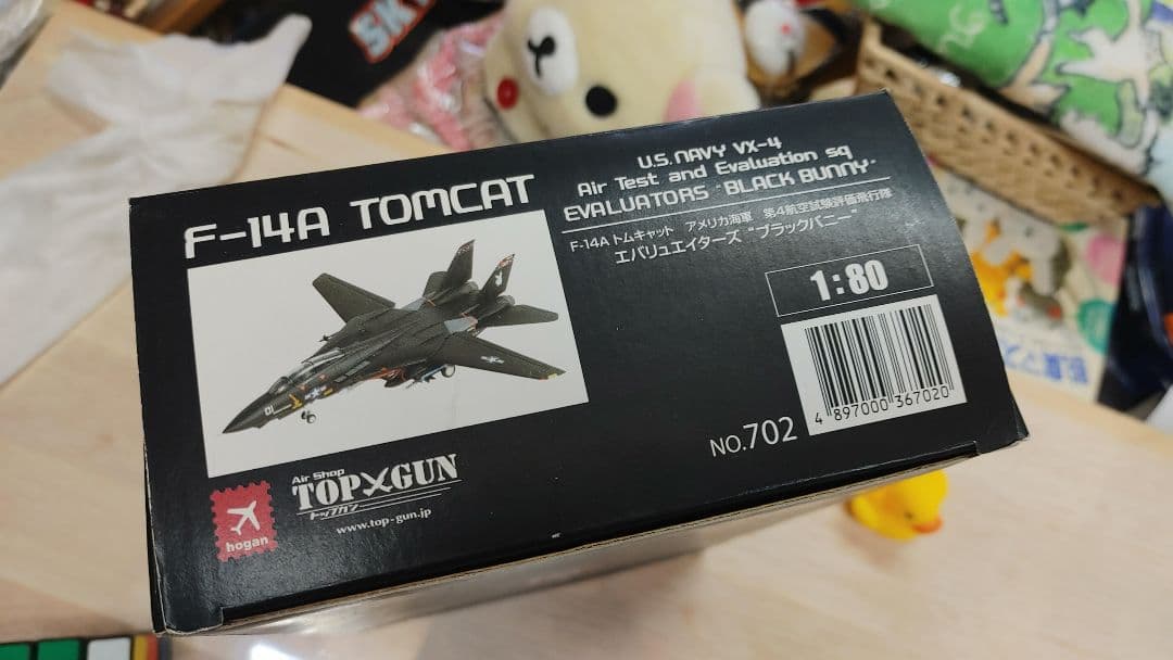F-14 Tomcat第４航空試験評価 飛行隊エバリュエイターズブラックバニー