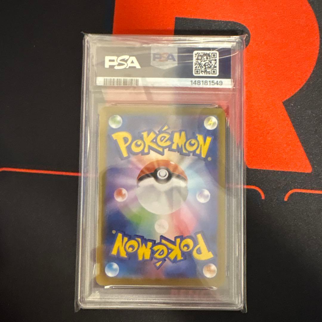 芸*o様 メガメガニウムex sar psa10