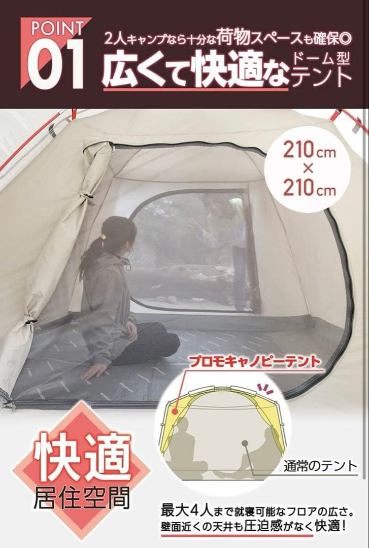 Campers Collection キャンパーズコレクション テント
