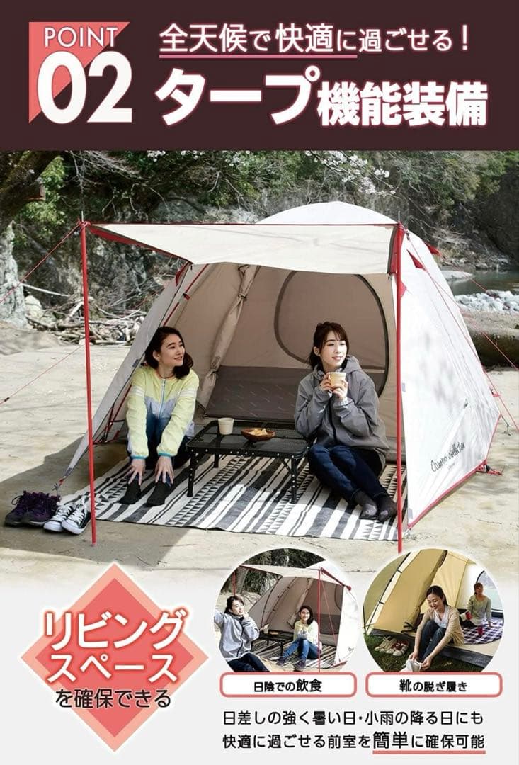 Campers Collection キャンパーズコレクション テント