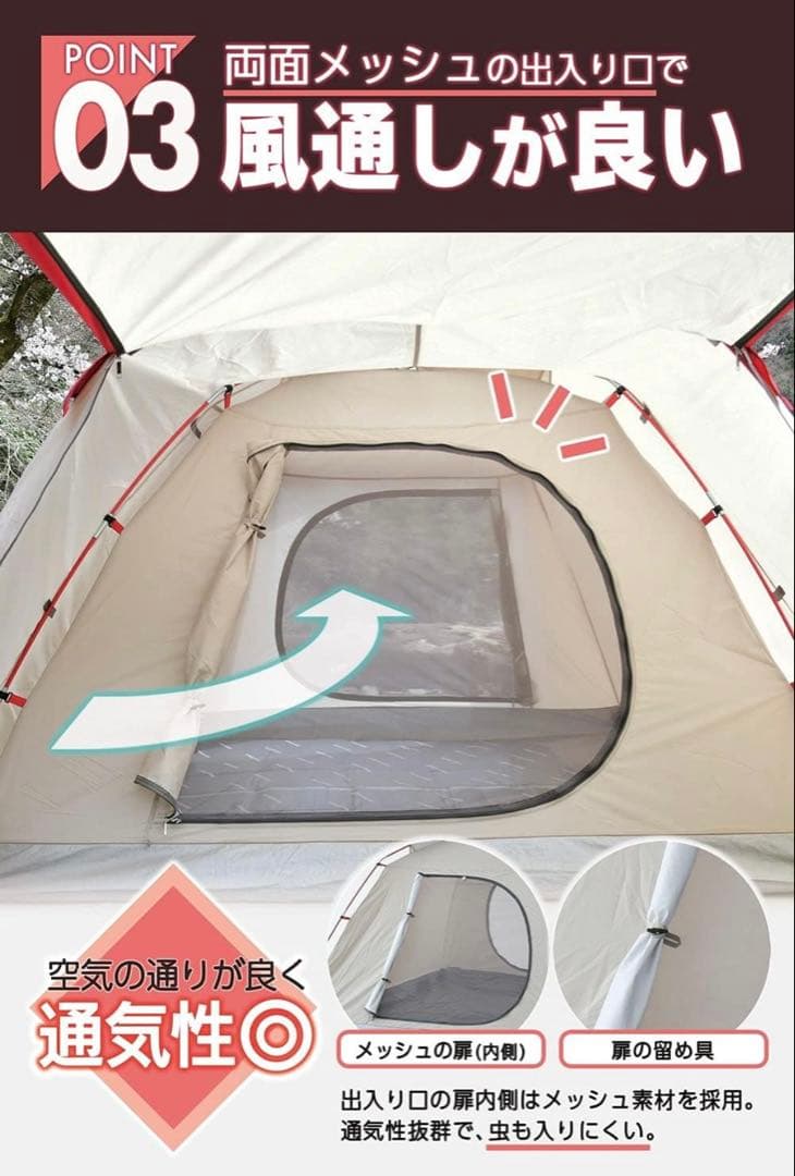 Campers Collection キャンパーズコレクション テント
