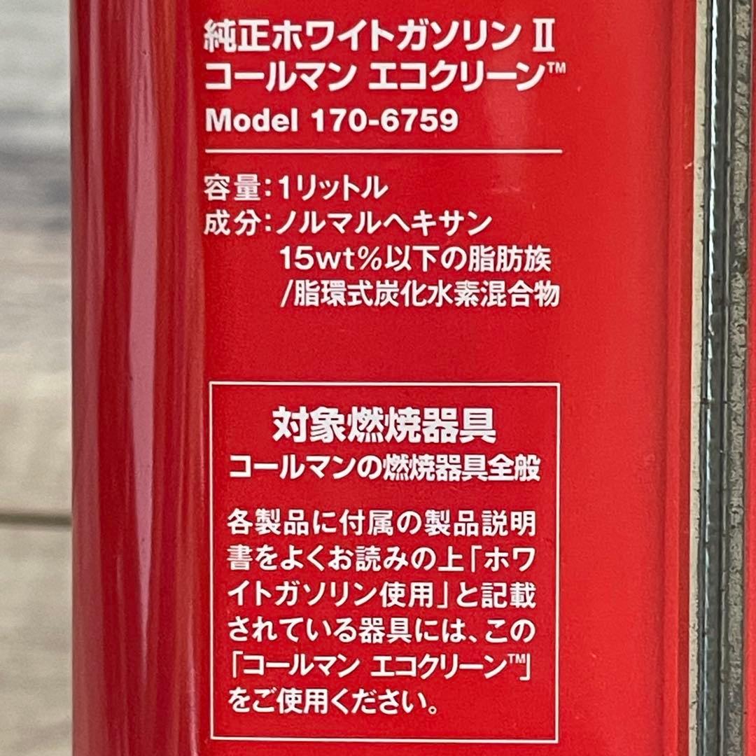 Coleman ホワイトガソリンランタン 170-6759