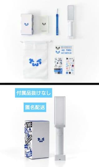 TWS 公式 ペンライト 付属品完備 1回使用