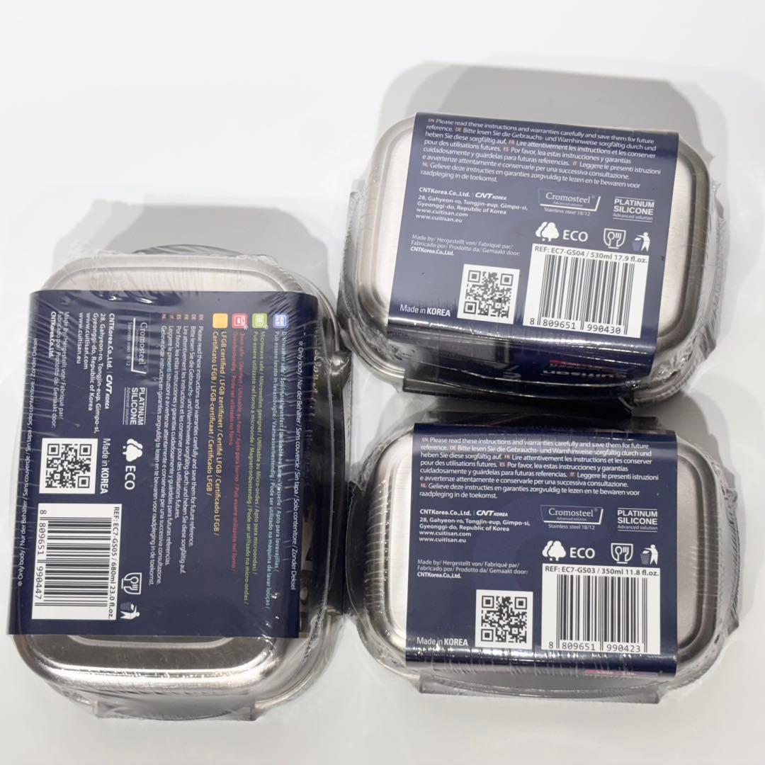 1日限定値下げ！新品・未使用品！CUITISAN クイッティサン 3点セット