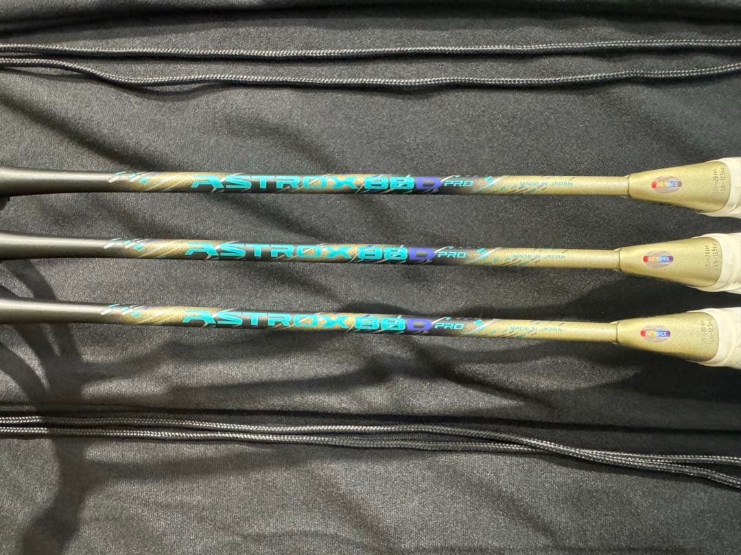 YONEX ASTROX88DPROBP限定ラケット 3本セット
