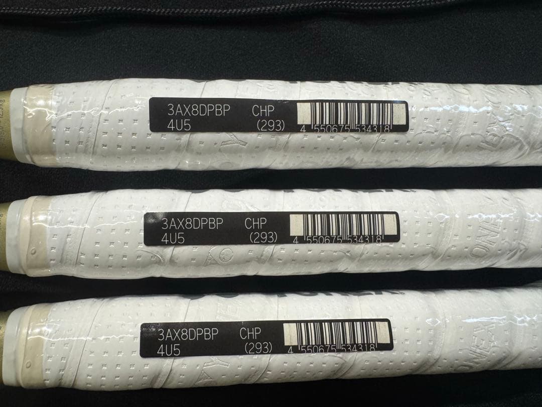 YONEX ASTROX88DPROBP限定ラケット 3本セット