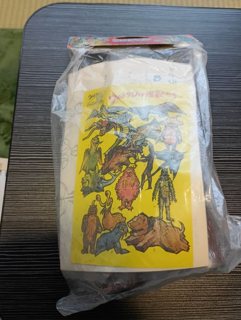 M1号 マルサン復刻 ゴメス(ウルトラQ)