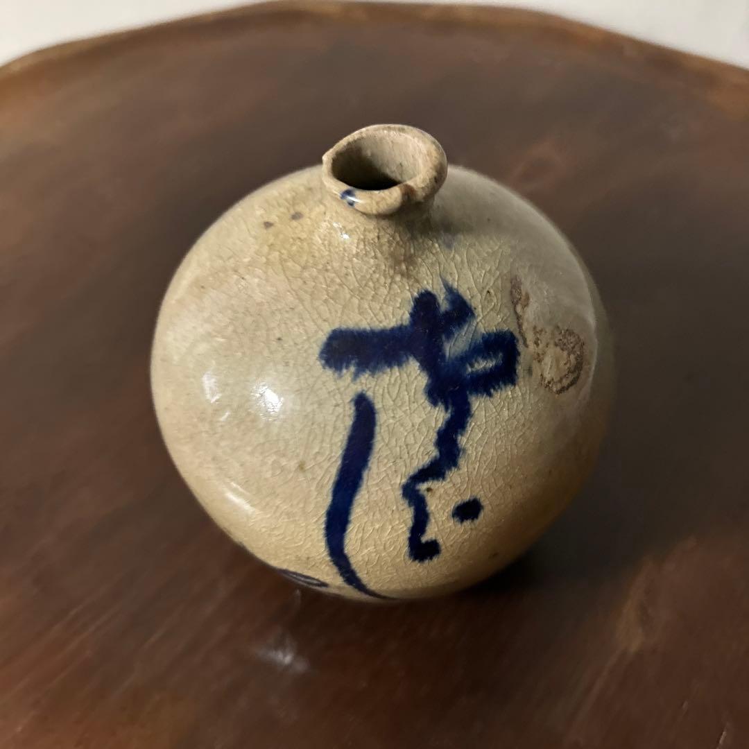 古瀬戸　丹波油壷　古伊万里　江戸時代 小壺 花器 民藝 骨董検:白洲正子　李朝
