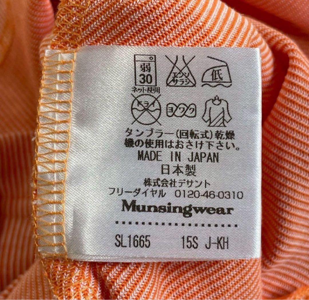 美品】Munsingwear ポロシャツ スパンコール ピンクストライプ ゴルフ