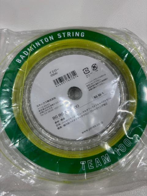 YONEX BG80 100ｍ　バドミントンガット