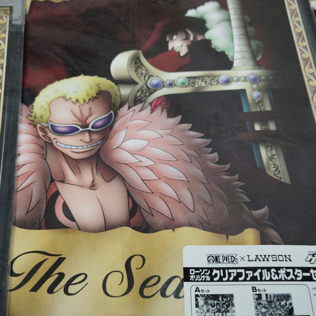 激レアONE PIECE ローソンオリジナルクリアファイル＆ポスターセット非売品