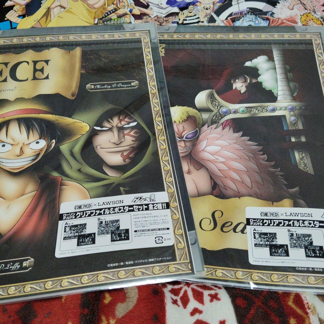 激レアONE PIECE ローソンオリジナルクリアファイル＆ポスターセット非売品