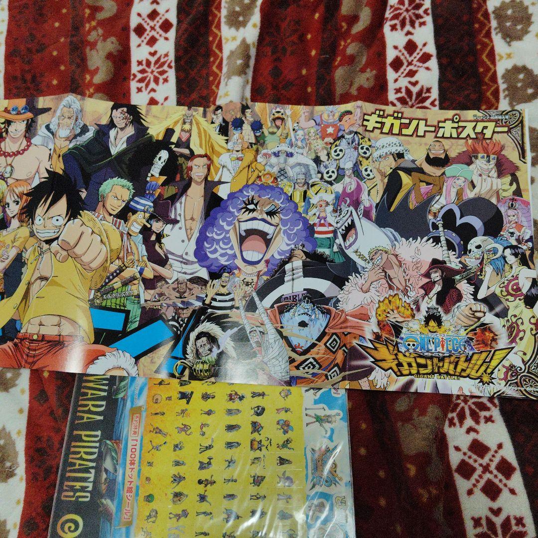 激レアONE PIECE ローソンオリジナルクリアファイル＆ポスターセット非売品