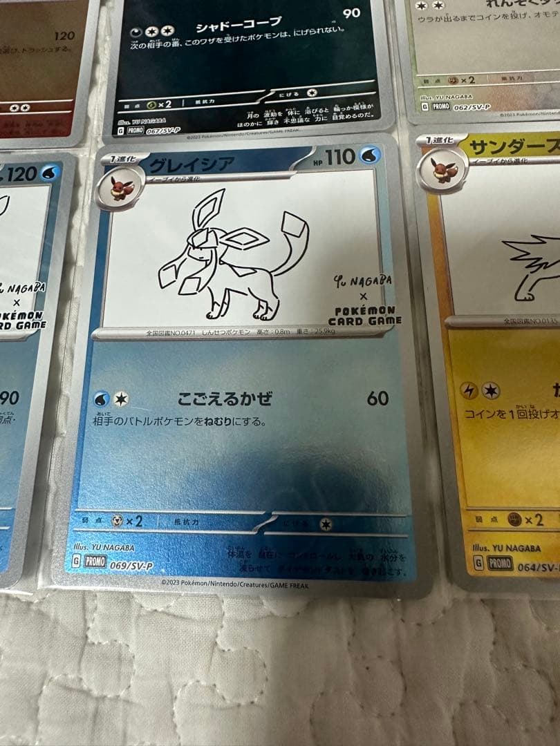 ポケモンカード 長場雄 YU NAGABA イーブイズ プロモ 9種セット
