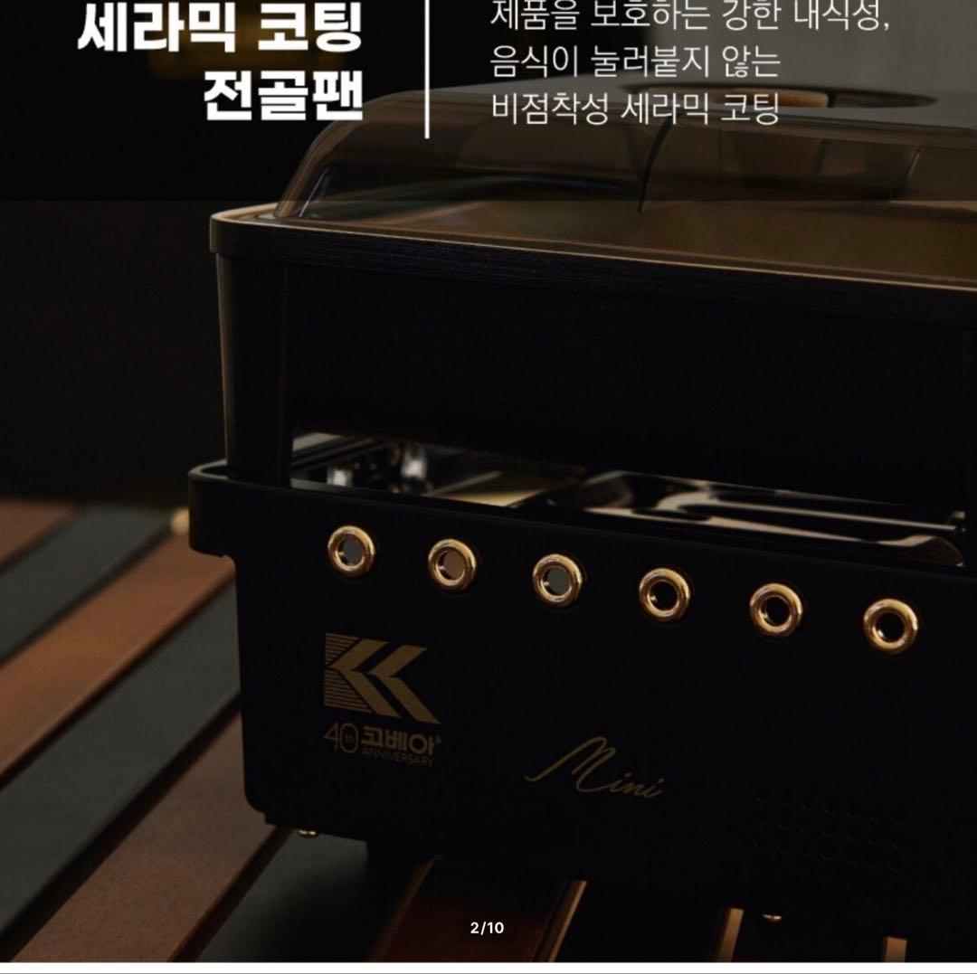 新品レアKOVEA MINI 40th Edition特別モデル コベアキューブ