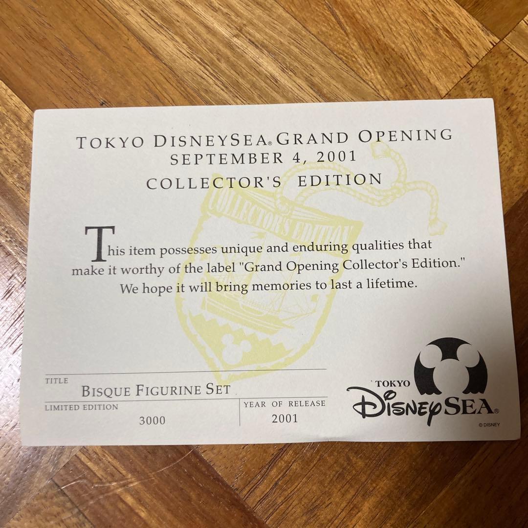 ディズニーフィギュア「3000体限定」「2001年開園記念」「木箱・証明書付き」