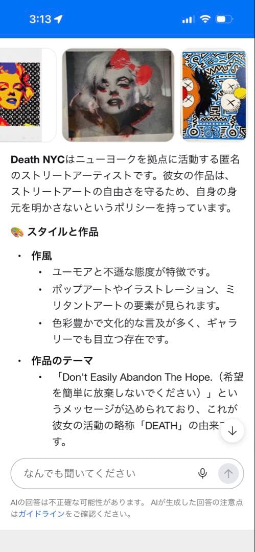 【NEW!】DEATH NYC SNOOPY PEANUTS & VUITTON