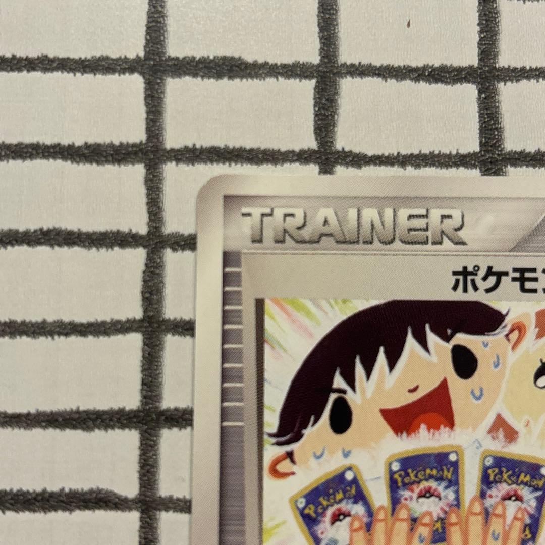 【美品】ポケモンカードファン　プロモ　008/PLAY レア