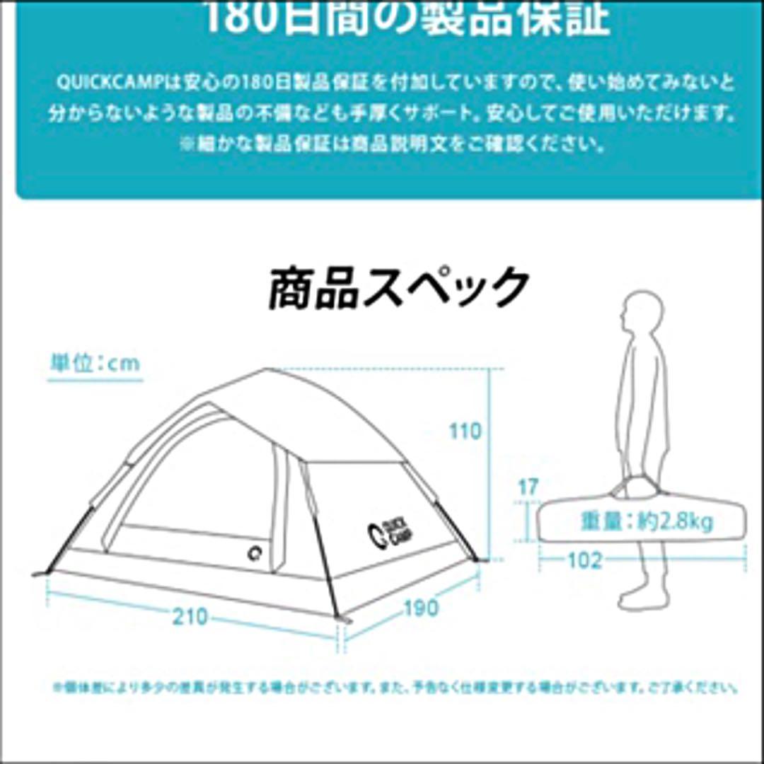 【値下げしました】★★★ワンタッチ テント★★★