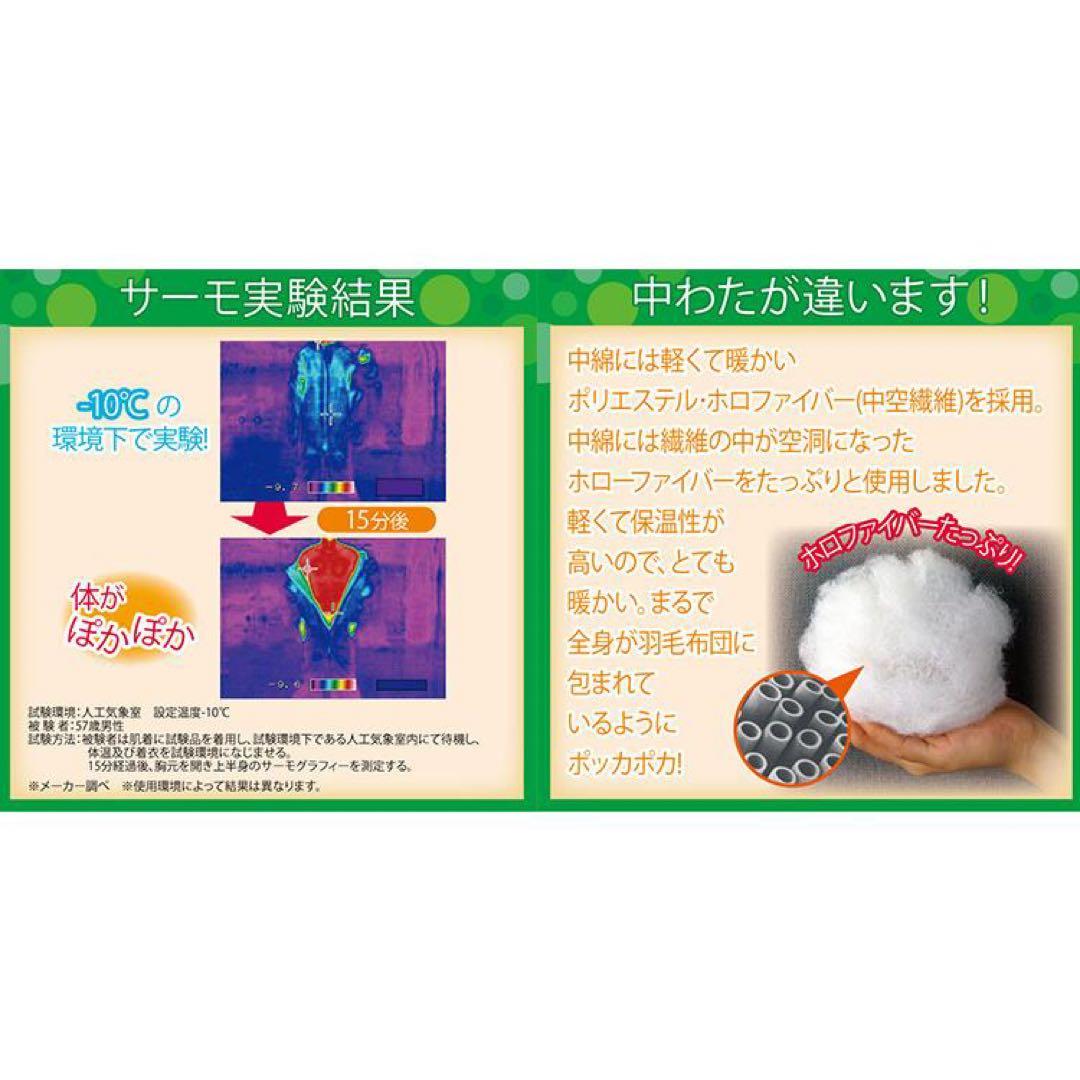 Ladia Fox あったか寝袋　L〜LL