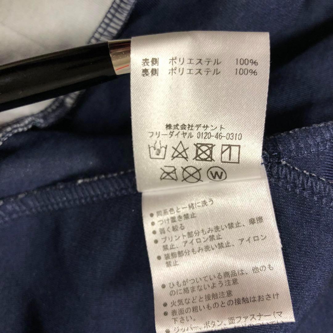 デサント★スチームスーツ ジャケットフーディ グレー Mサイズ