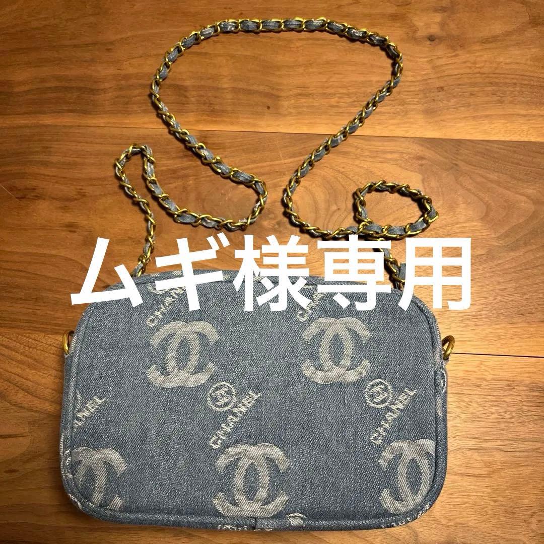 CHANEL ノベルティ　デニムバッグ ゴールドチェーン