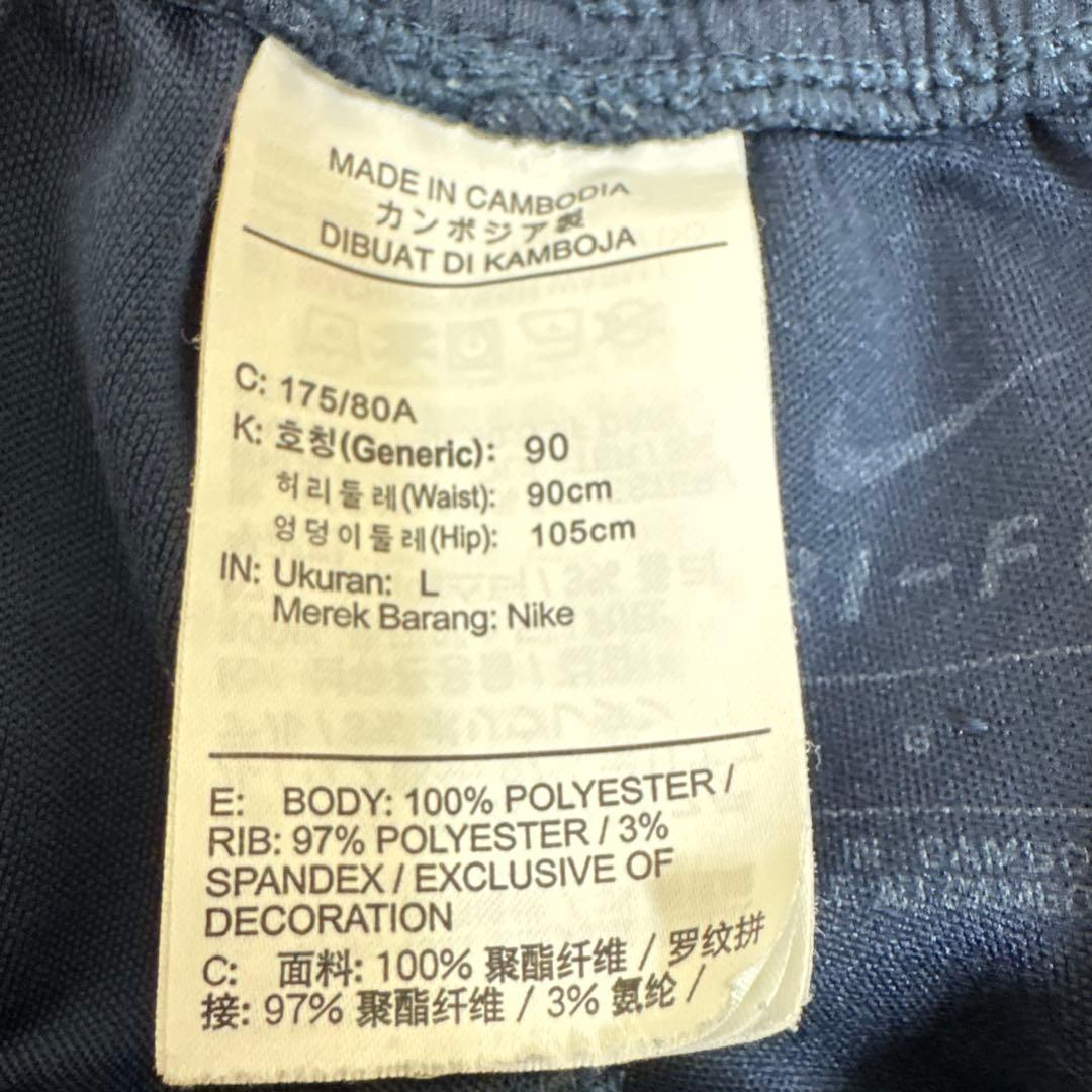 NIKEウェアセット　上Mサイズ　下Lサイズ