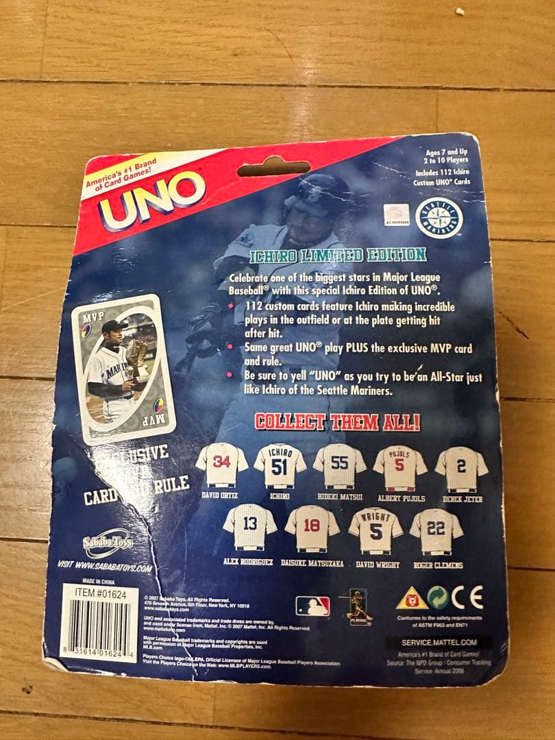 UNO イチロー選手 激レア　ichiro 51 未使用　未開封　メジャーリーグ