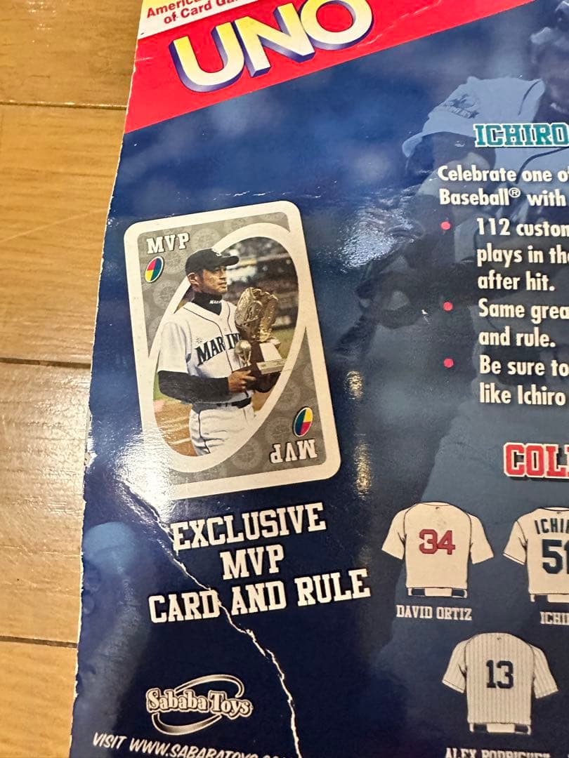 UNO イチロー選手 激レア　ichiro 51 未使用　未開封　メジャーリーグ