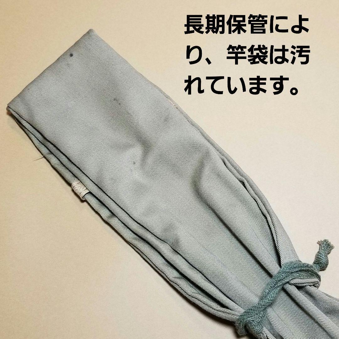 ケンクラフト　アンバーストーン KCS-59UL