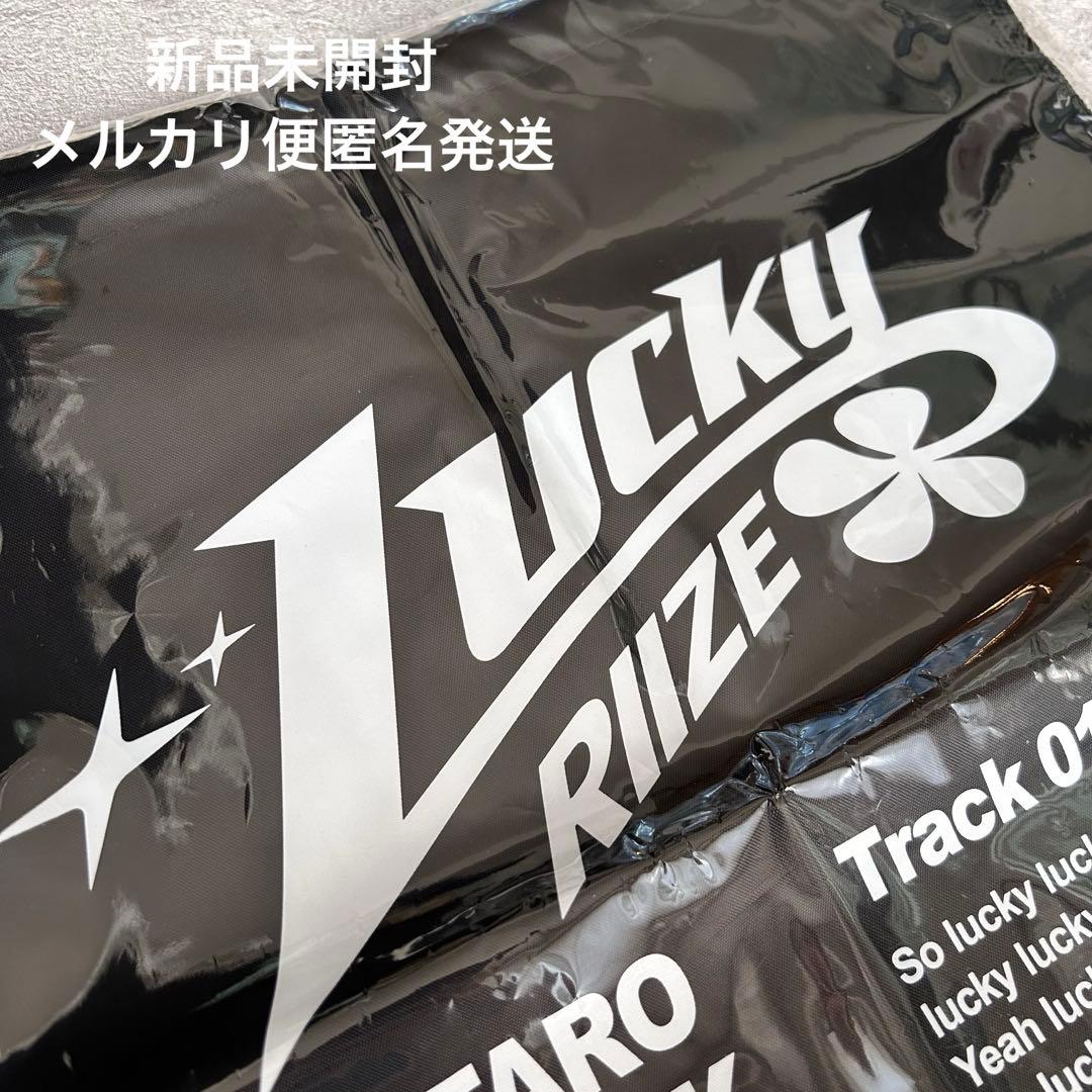 RIIZE Lucky ジムサック
