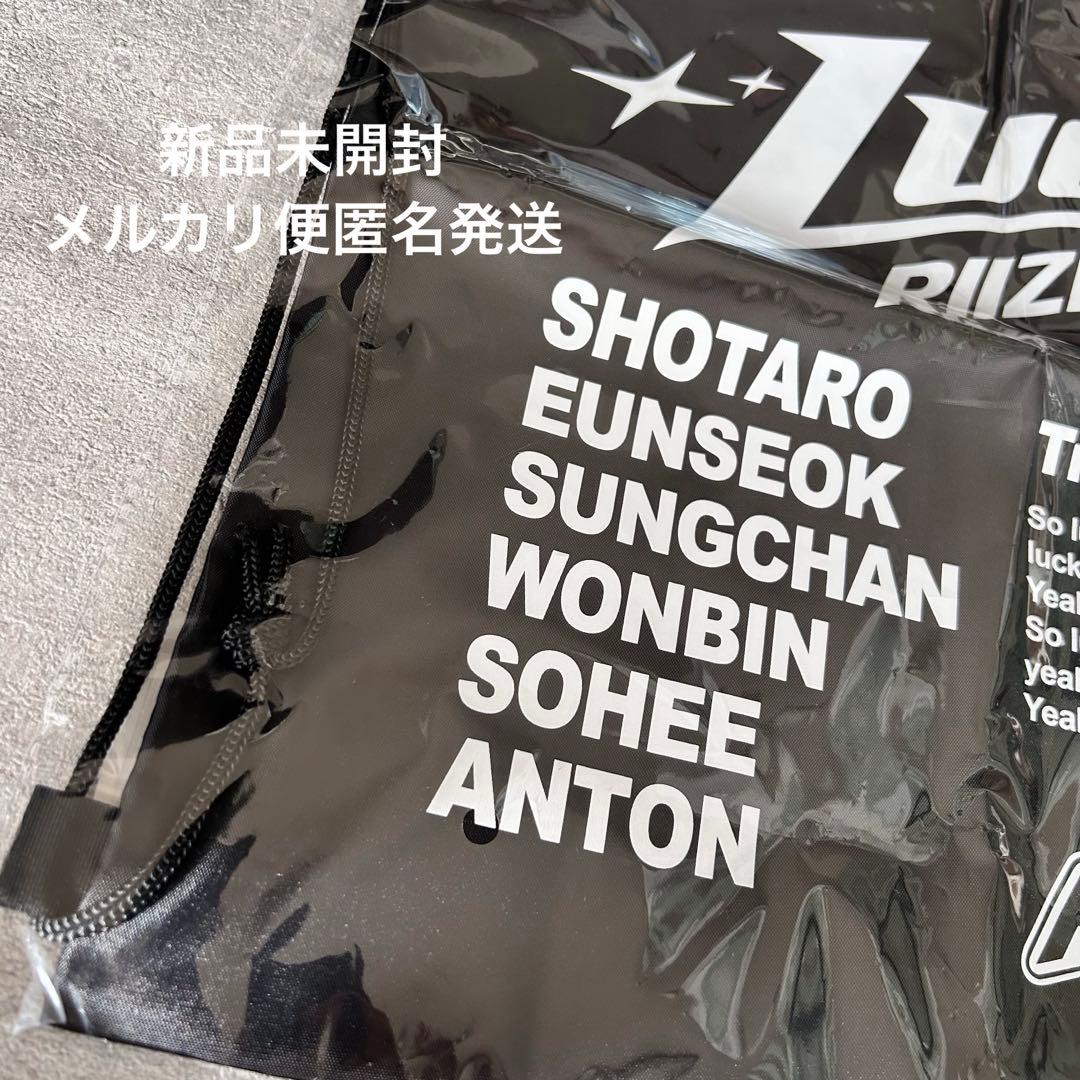 RIIZE Lucky ジムサック