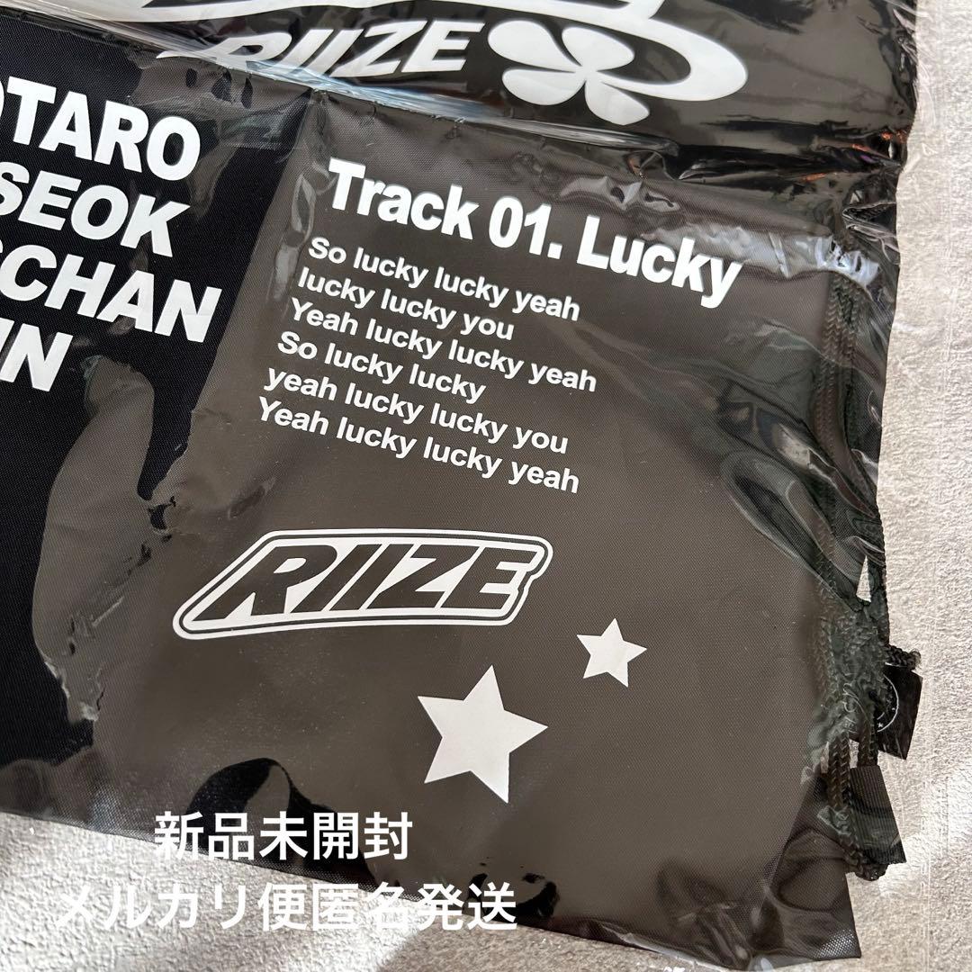 RIIZE Lucky ジムサック