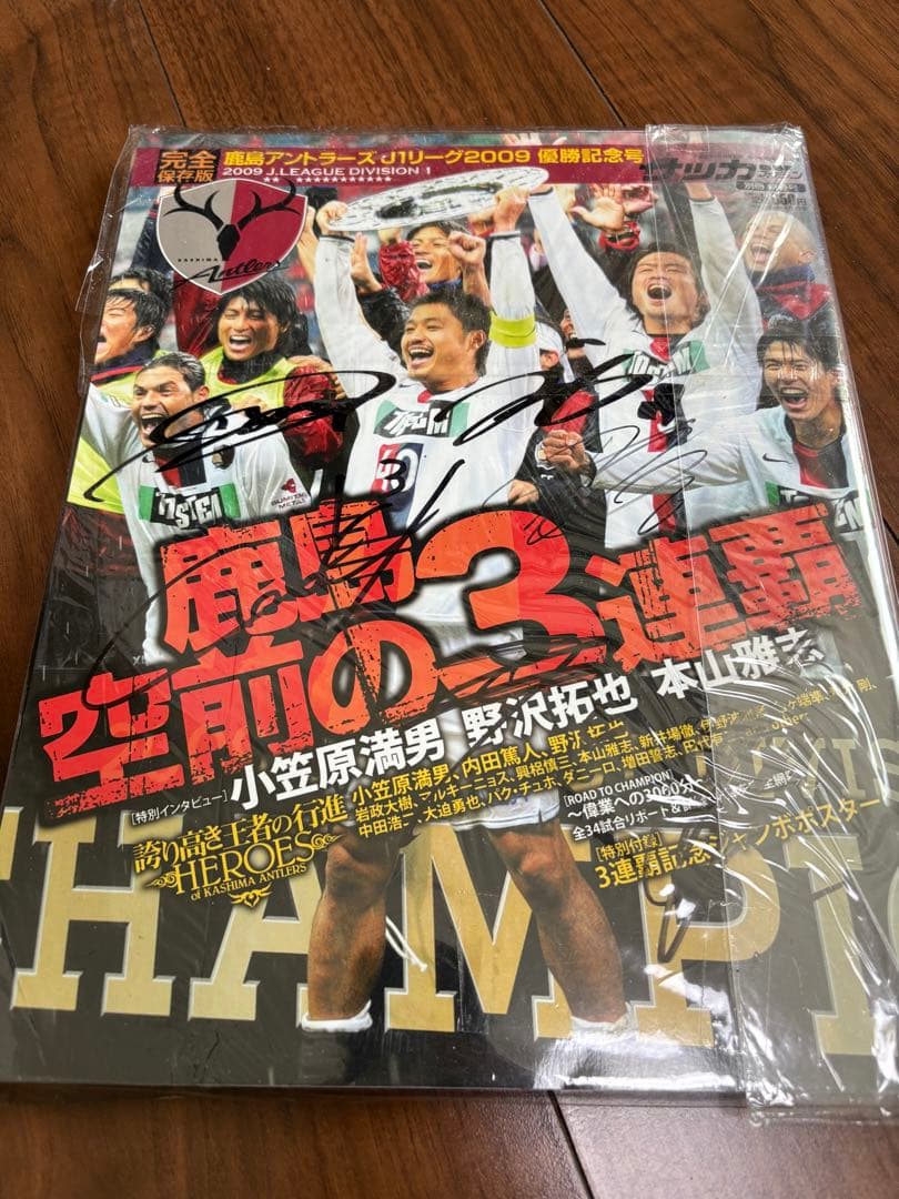 【特典付き】鹿島アントラーズ　小笠原満男&内田篤人 他 直筆サイン色紙11枚