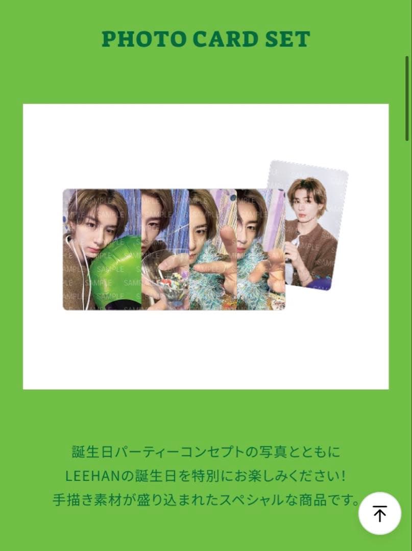 イハン センイルグッズ 2025 未開封 トレカ シール フォトカードケース