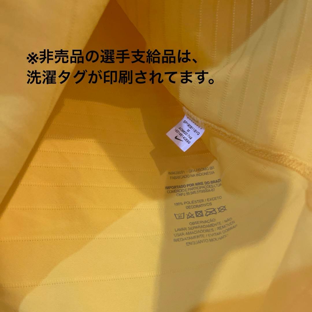 【支給品】ネイマール　ユニフォーム　ブラジル　2019 サッカー　非売品