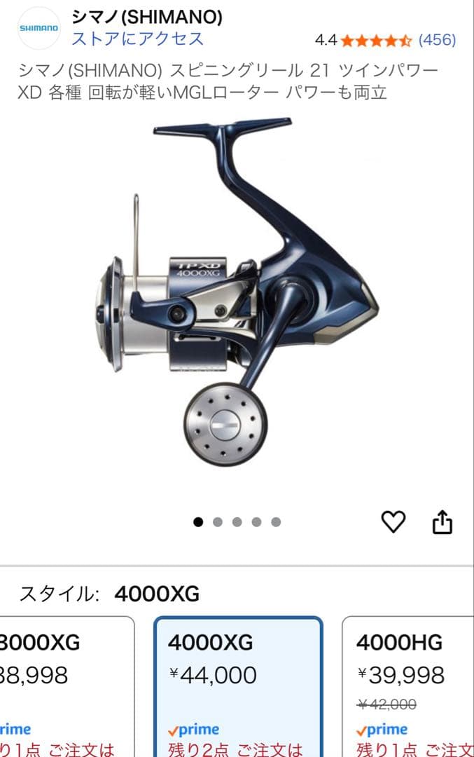 21 ツインパワー XD 4000XG ゴメクサスカスタム Pe リーダー付き