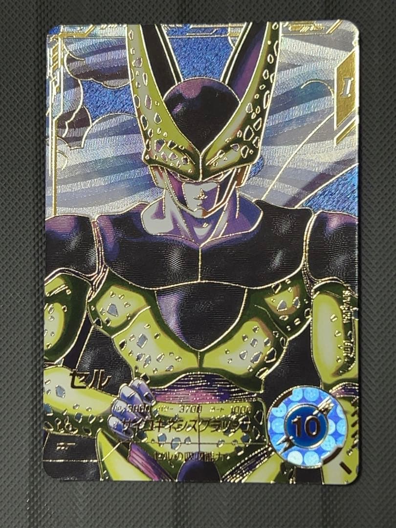 美品　最安値　sdv4-034 セル　パラレル　ドラゴンボールスーパーダイバーズ