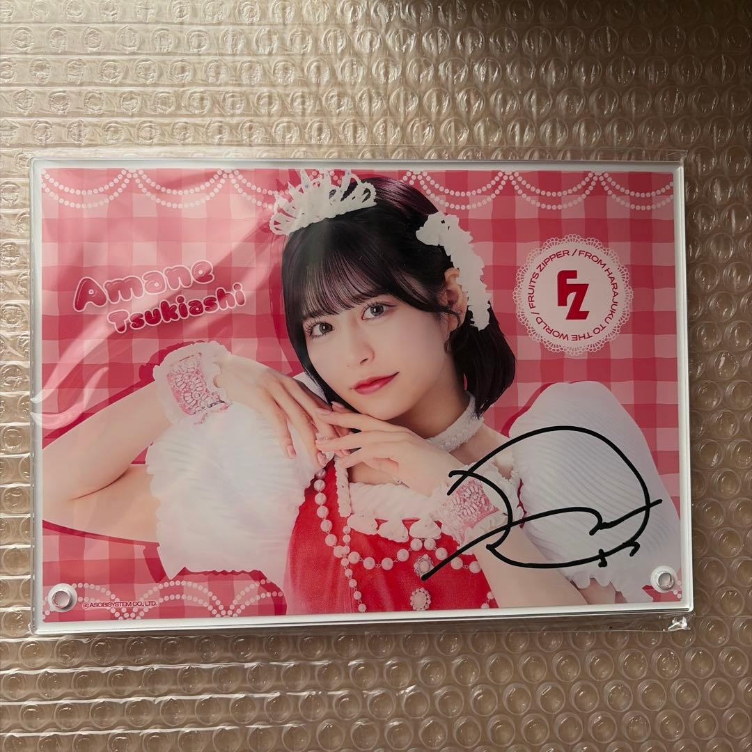 月足天音　アクリルフォトパネル