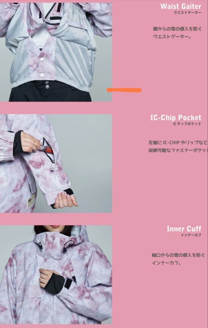 「新品」レディース　スノージャケット　S