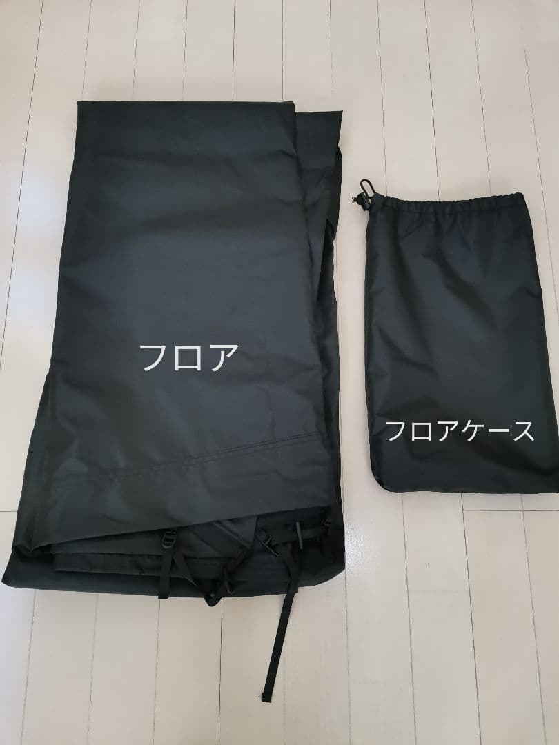限定品★SEKACAMP G-MAX TENT+タープ+TPU+メッシュ+フロア