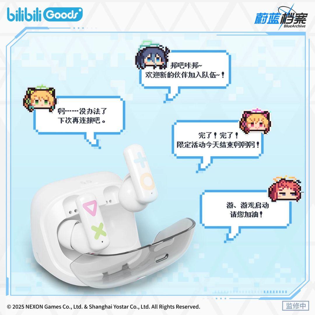 ③ブルーアーカイブ　ゲーム開発部　ワイヤレスイヤホン　中国限定