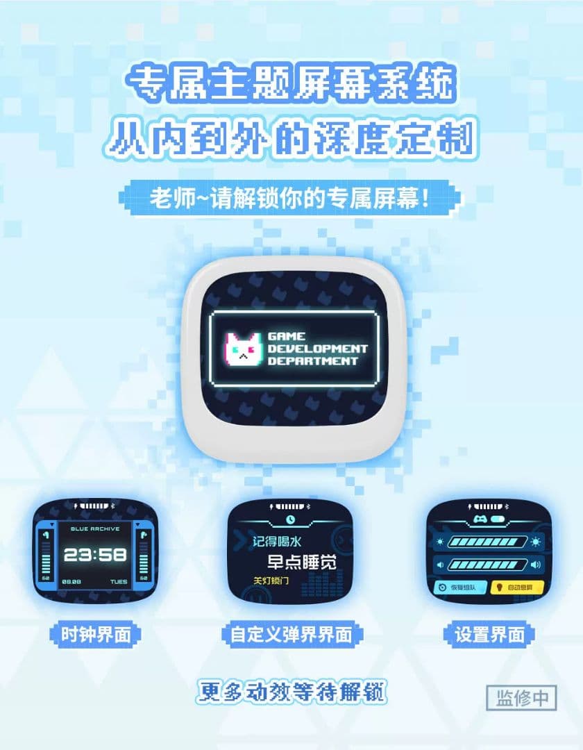 ③ブルーアーカイブ　ゲーム開発部　ワイヤレスイヤホン　中国限定