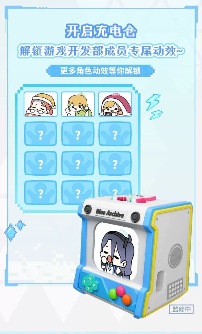 ③ブルーアーカイブ　ゲーム開発部　ワイヤレスイヤホン　中国限定